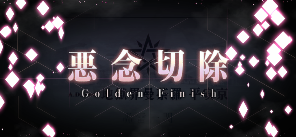 f:id:hoshi_dachi3:20201226173446p:image f:id:hoshi_dachi3:20201226173446p:image