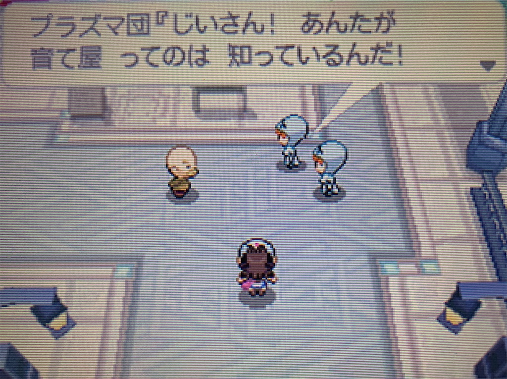 理想を尋ねて真実を知るイッシュ冒険レポート 星色気まぐれゲーム日誌