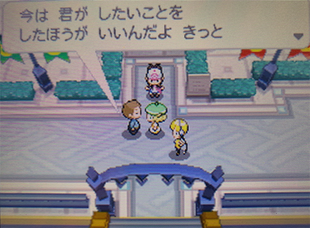 f:id:hoshi_dachi3:20201231164656j:image