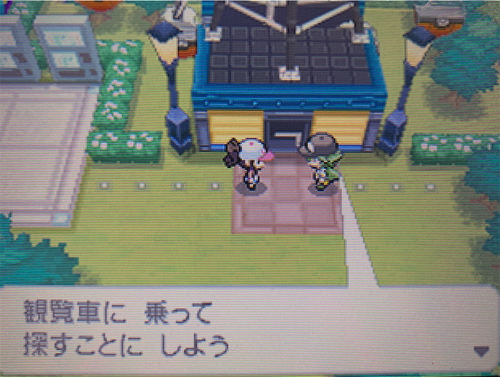 f:id:hoshi_dachi3:20210101124328j:image