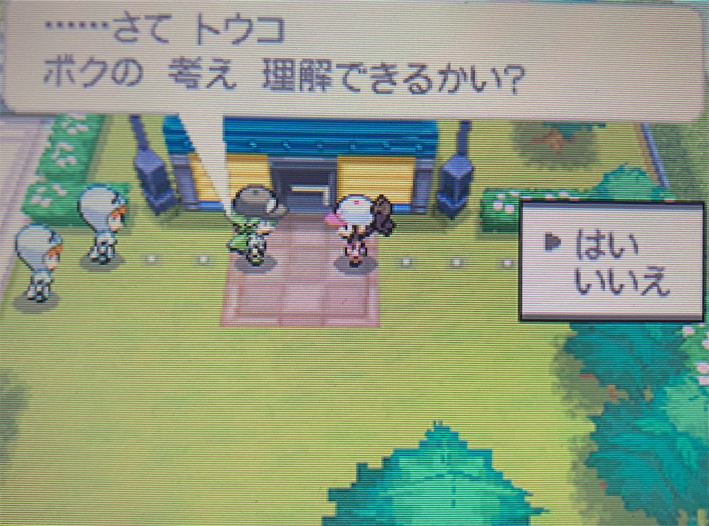 f:id:hoshi_dachi3:20210101124444j:image