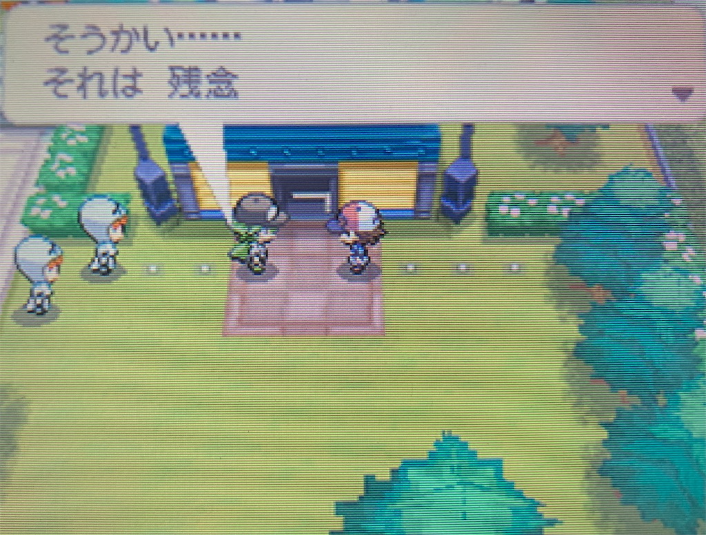 f:id:hoshi_dachi3:20210101124534j:image
