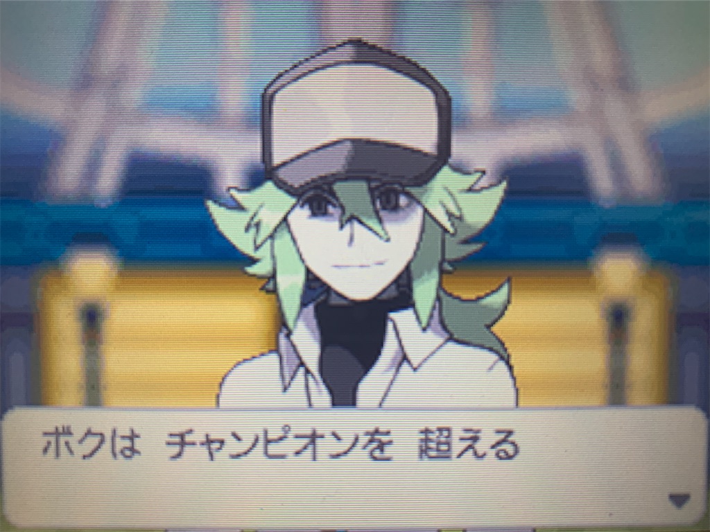 f:id:hoshi_dachi3:20210101125318j:image