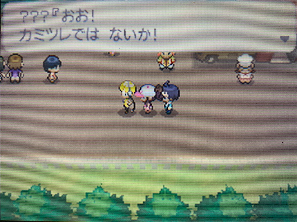 f:id:hoshi_dachi3:20210101171623j:image