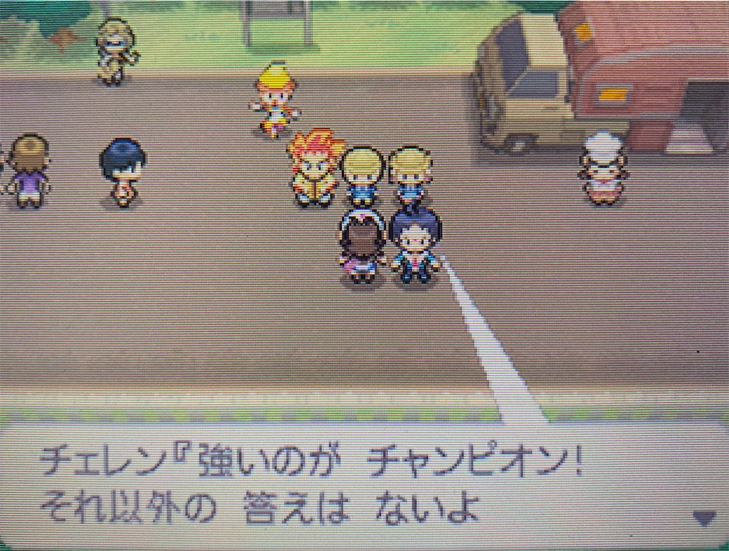 f:id:hoshi_dachi3:20210101172745j:image