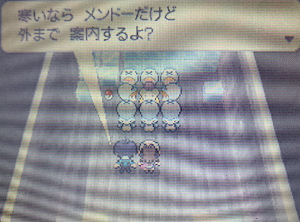 f:id:hoshi_dachi3:20210102160249j:image