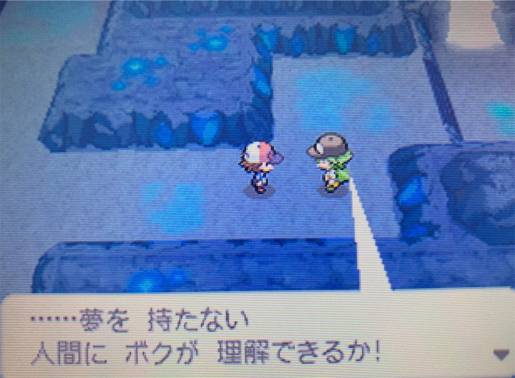 f:id:hoshi_dachi3:20210102190704j:image