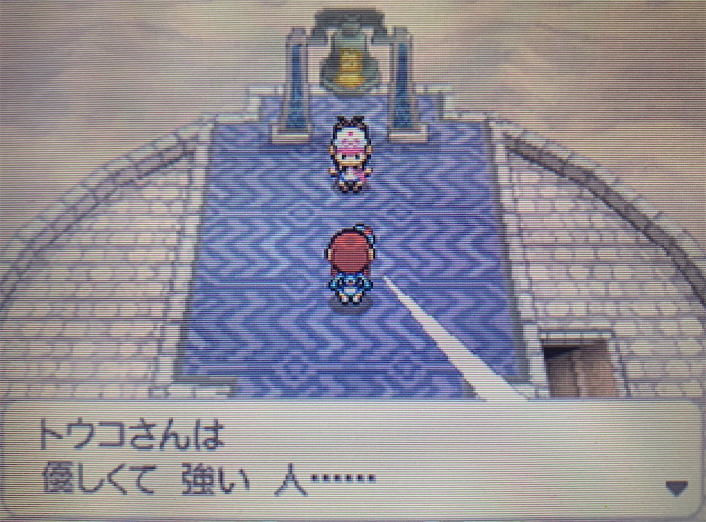 f:id:hoshi_dachi3:20210103170058j:image