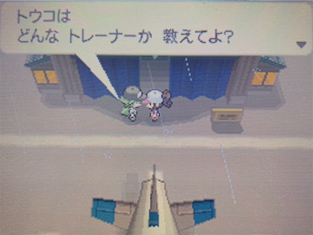 f:id:hoshi_dachi3:20210103175745j:image