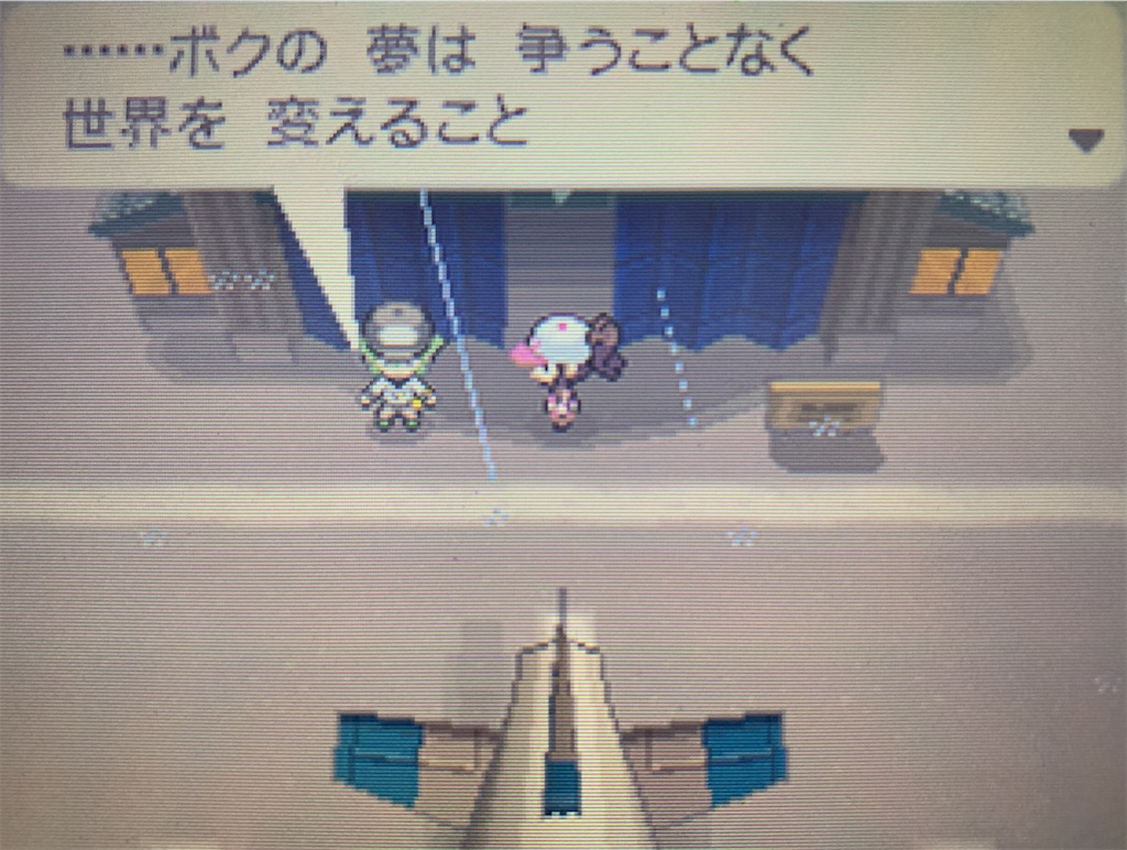 f:id:hoshi_dachi3:20210103180609j:image