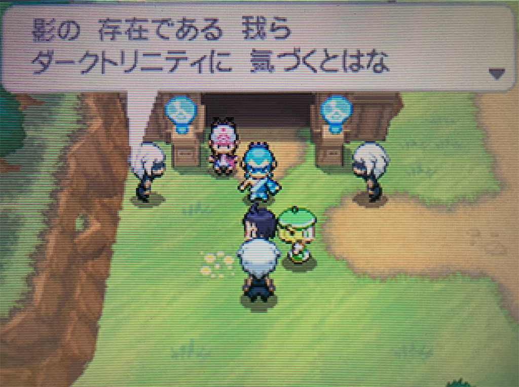 f:id:hoshi_dachi3:20210110170338j:image