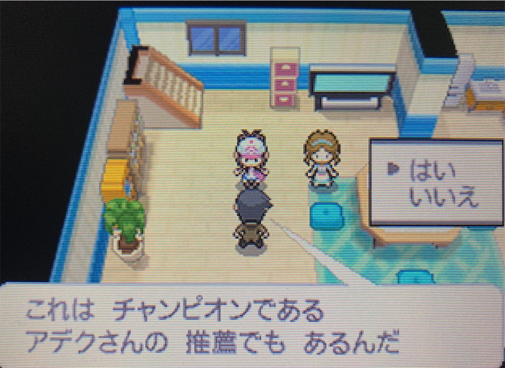 f:id:hoshi_dachi3:20210307142428j:image