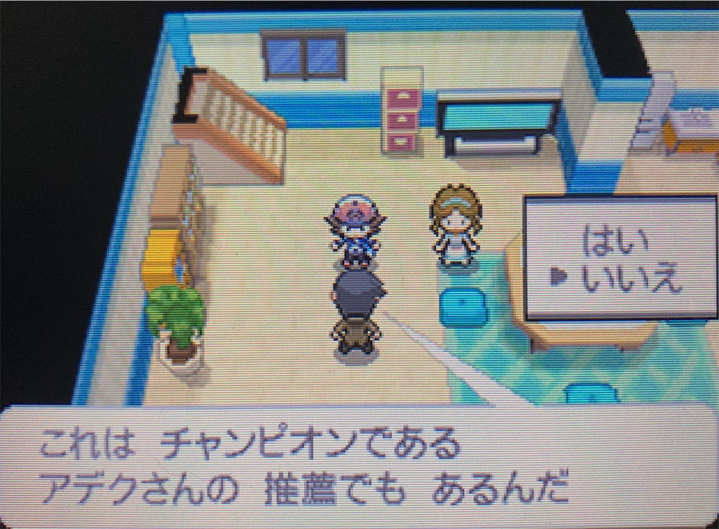 f:id:hoshi_dachi3:20210307142438j:image
