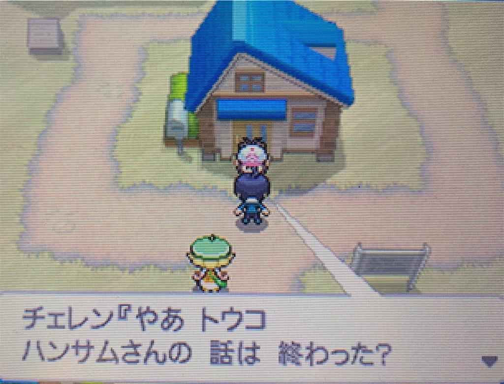 f:id:hoshi_dachi3:20210307143357j:image