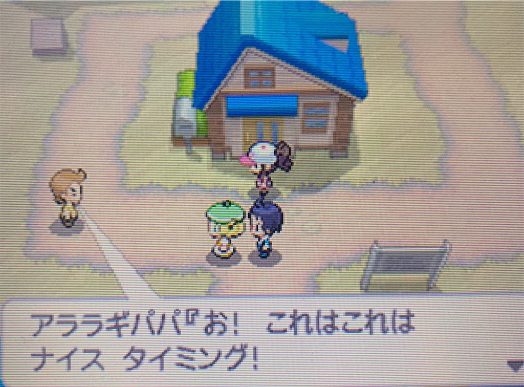 f:id:hoshi_dachi3:20210307143814j:image