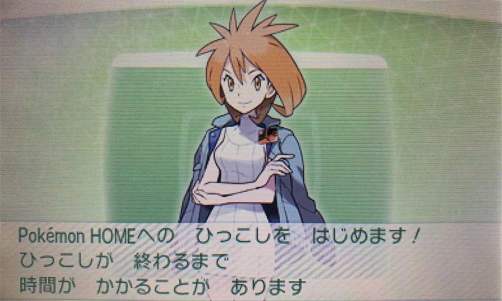 f:id:hoshi_dachi3:20210307193823j:image f:id:hoshi_dachi3:20210307193823j:image