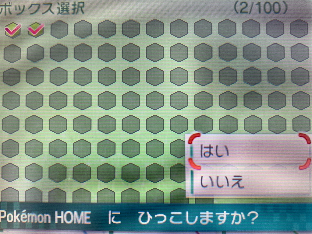f:id:hoshi_dachi3:20210307193826j:image f:id:hoshi_dachi3:20210307193826j:image