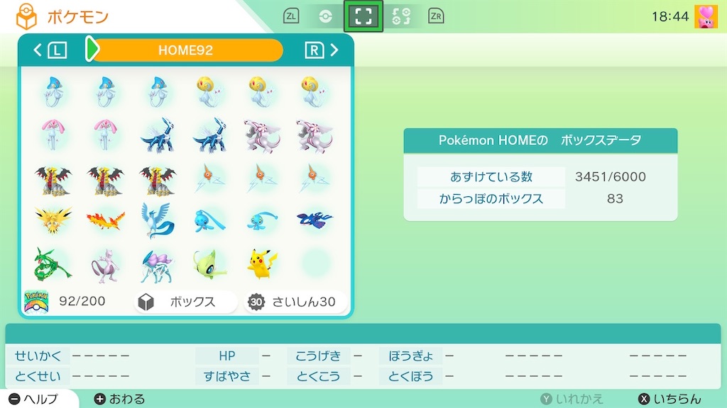 f:id:hoshi_dachi3:20210307193948j:image f:id:hoshi_dachi3:20210307193948j:image