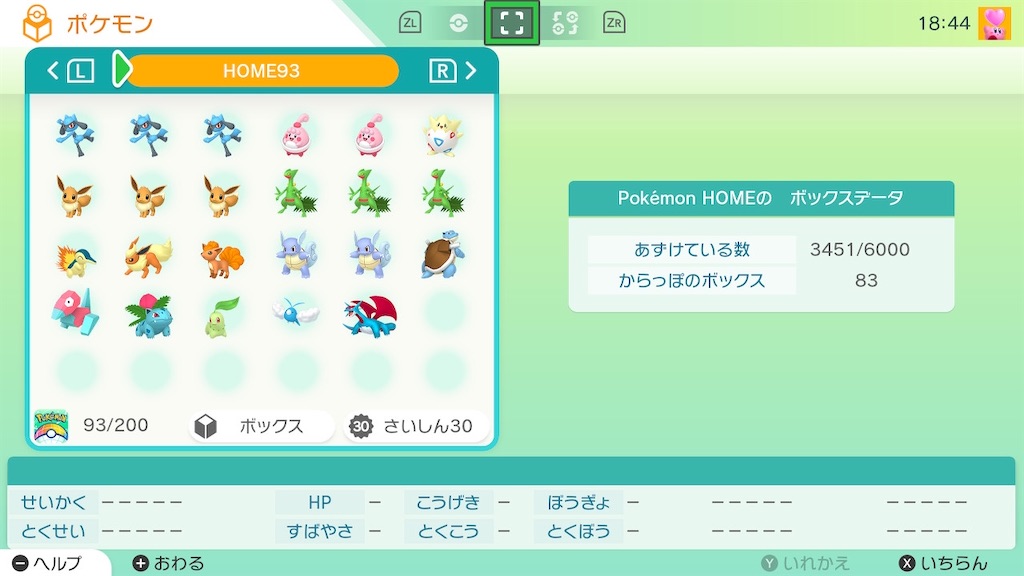 f:id:hoshi_dachi3:20210307193952j:image f:id:hoshi_dachi3:20210307193952j:image