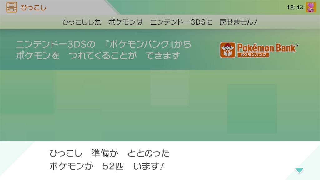 f:id:hoshi_dachi3:20210307193955j:image f:id:hoshi_dachi3:20210307193955j:image