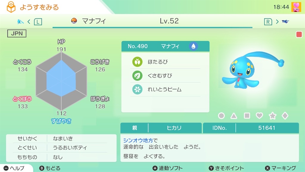 f:id:hoshi_dachi3:20210307194104j:image f:id:hoshi_dachi3:20210307194104j:image