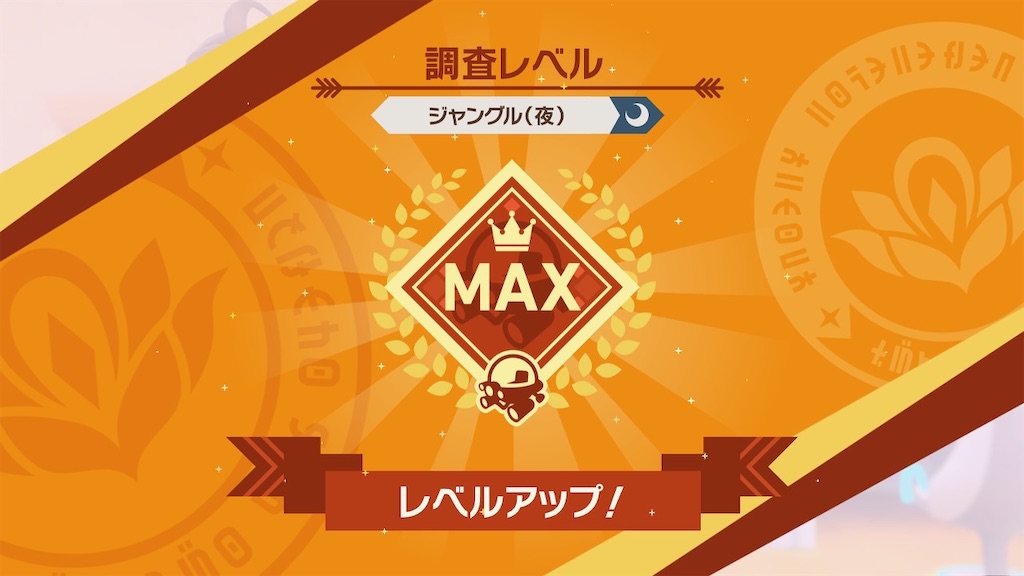 f:id:hoshi_dachi3:20210519222945j:image f:id:hoshi_dachi3:20210519222945j:image