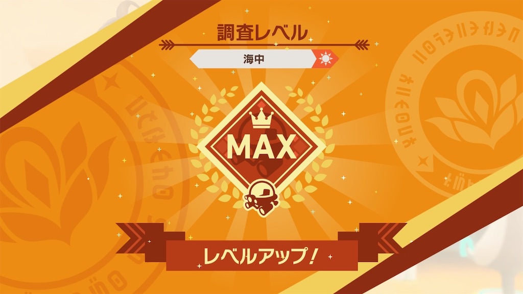 f:id:hoshi_dachi3:20210519223221j:image f:id:hoshi_dachi3:20210519223221j:image