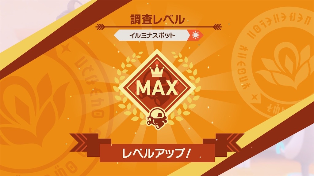 f:id:hoshi_dachi3:20210520221950j:image f:id:hoshi_dachi3:20210520221950j:image