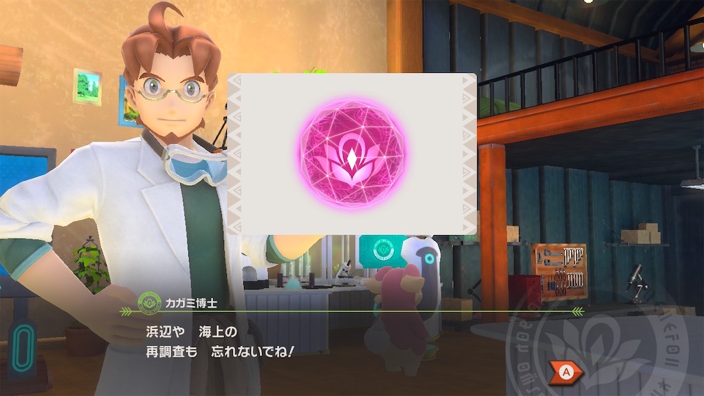f:id:hoshi_dachi3:20210522082613j:image f:id:hoshi_dachi3:20210522082613j:image