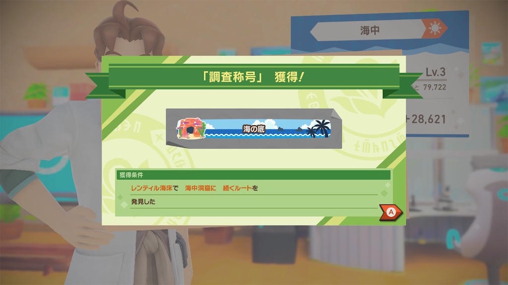 f:id:hoshi_dachi3:20210522083041j:image f:id:hoshi_dachi3:20210522083041j:image