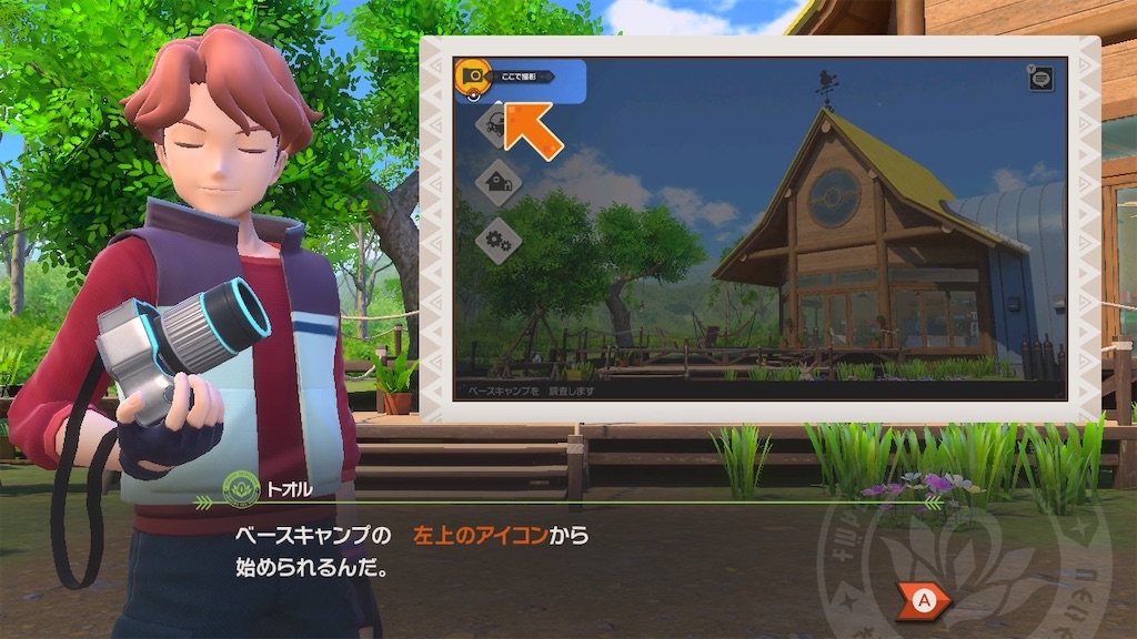 f:id:hoshi_dachi3:20210522083420j:image f:id:hoshi_dachi3:20210522083420j:image