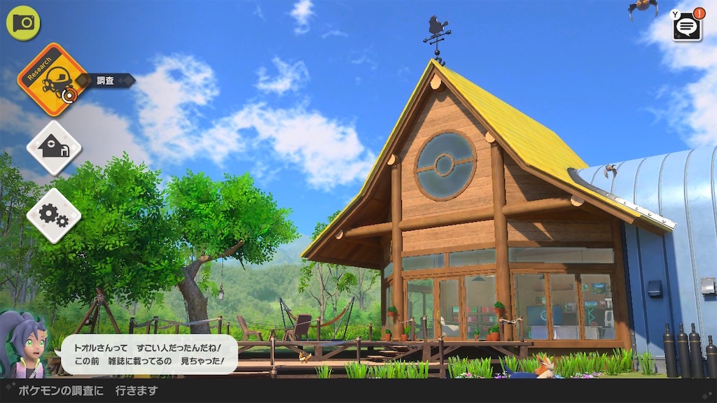 f:id:hoshi_dachi3:20210522083457j:image f:id:hoshi_dachi3:20210522083457j:image