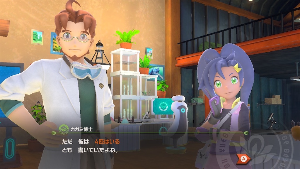 f:id:hoshi_dachi3:20210522083659j:image f:id:hoshi_dachi3:20210522083659j:image