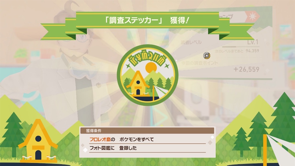 f:id:hoshi_dachi3:20210522083737j:image f:id:hoshi_dachi3:20210522083737j:image