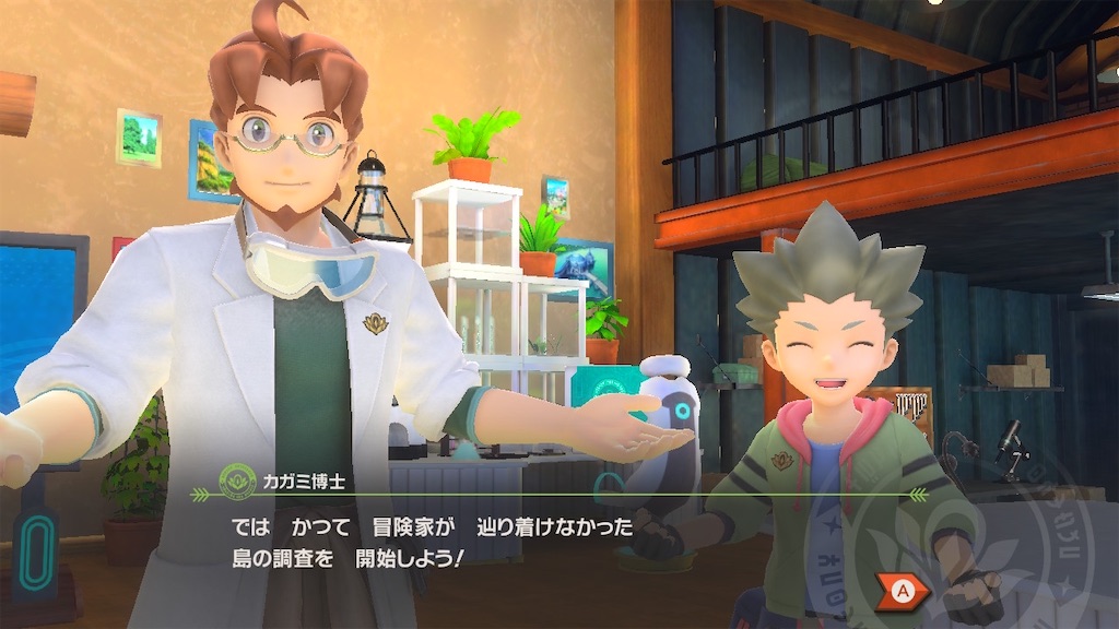 f:id:hoshi_dachi3:20210522084505j:image f:id:hoshi_dachi3:20210522084505j:image