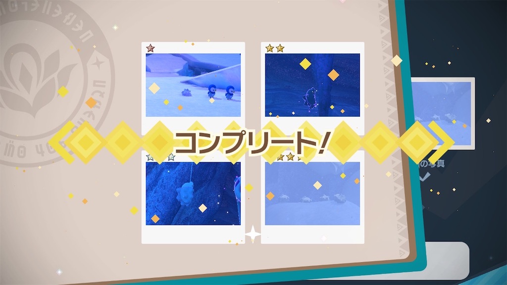 f:id:hoshi_dachi3:20210523173444j:image