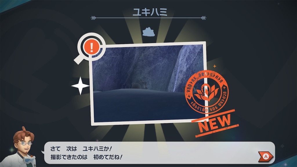 f:id:hoshi_dachi3:20210523173448j:image
