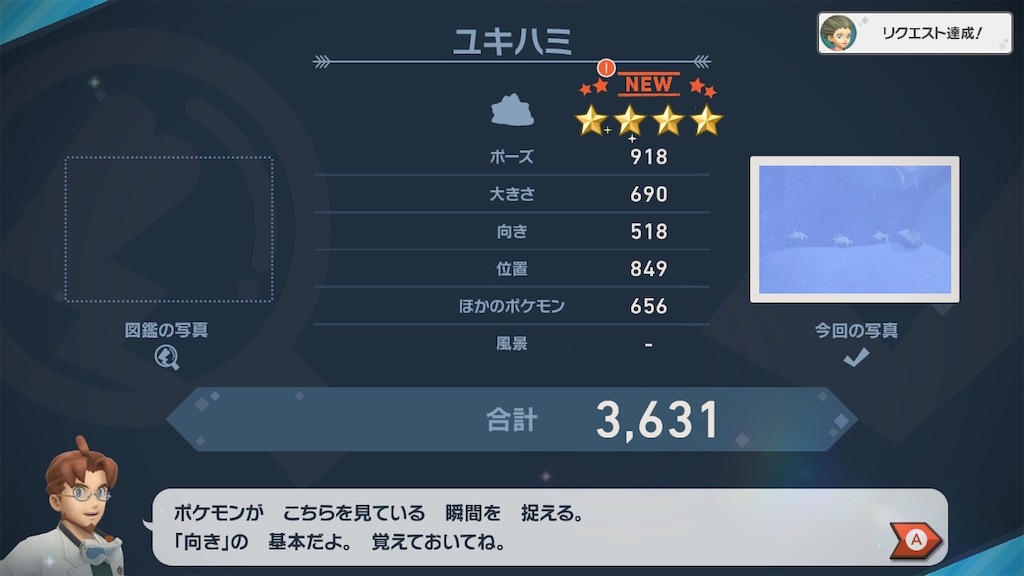 f:id:hoshi_dachi3:20210523173454j:image
