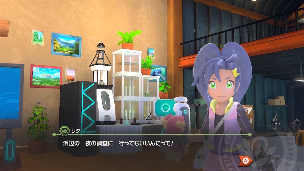 f:id:hoshi_dachi3:20210523173457j:image