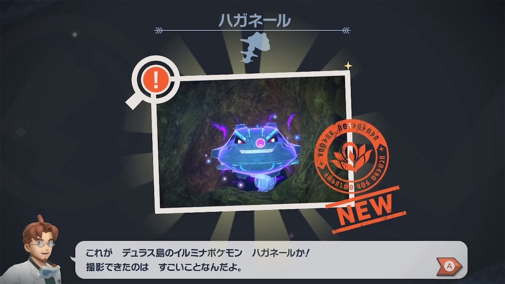 f:id:hoshi_dachi3:20210523175235j:image