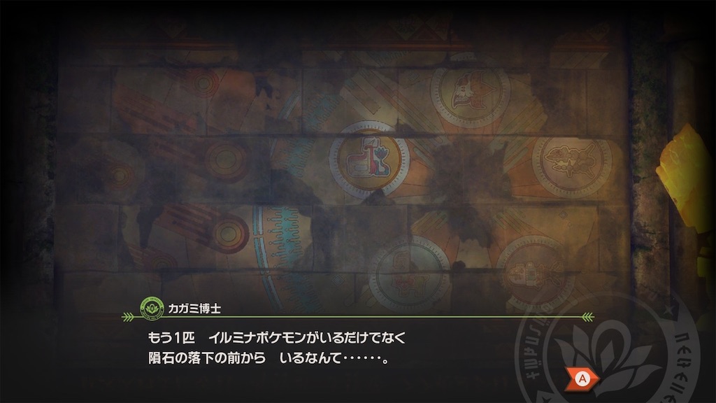 f:id:hoshi_dachi3:20210523180448j:image