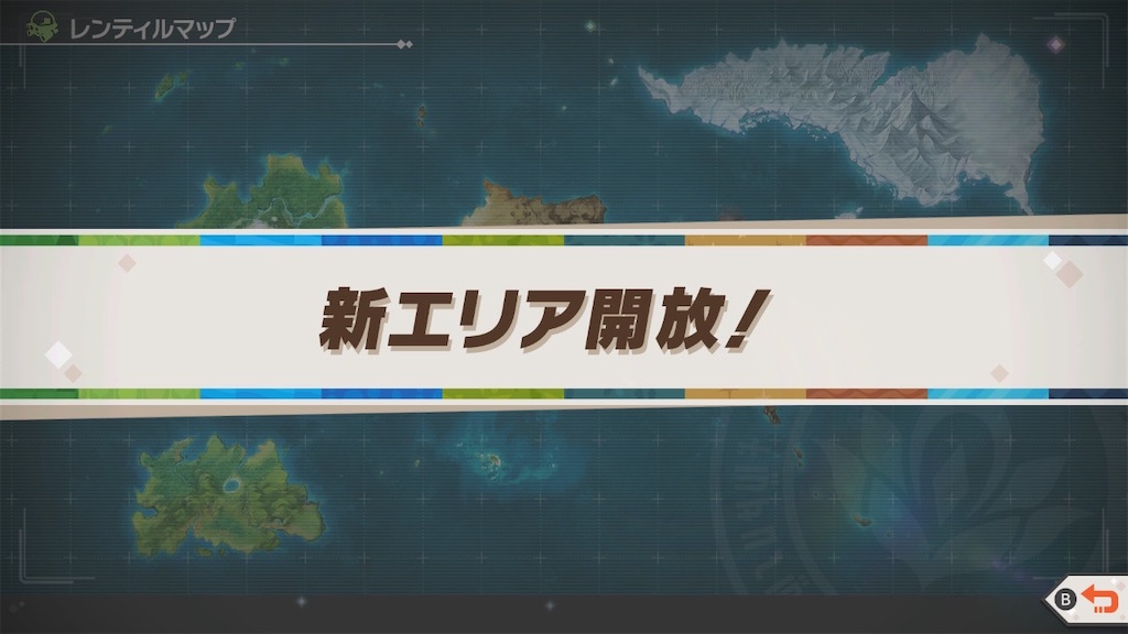 f:id:hoshi_dachi3:20210523180505j:image