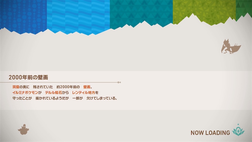 f:id:hoshi_dachi3:20210523181649j:image
