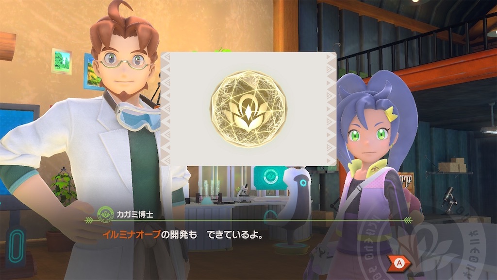 f:id:hoshi_dachi3:20210523181721j:image