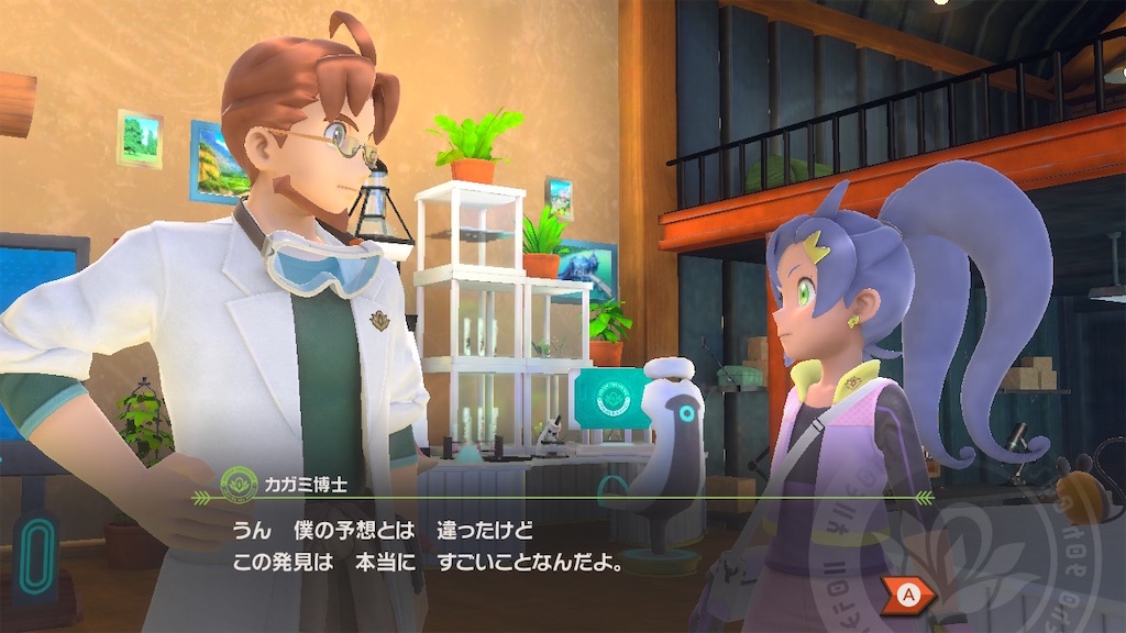 f:id:hoshi_dachi3:20210523183014j:image