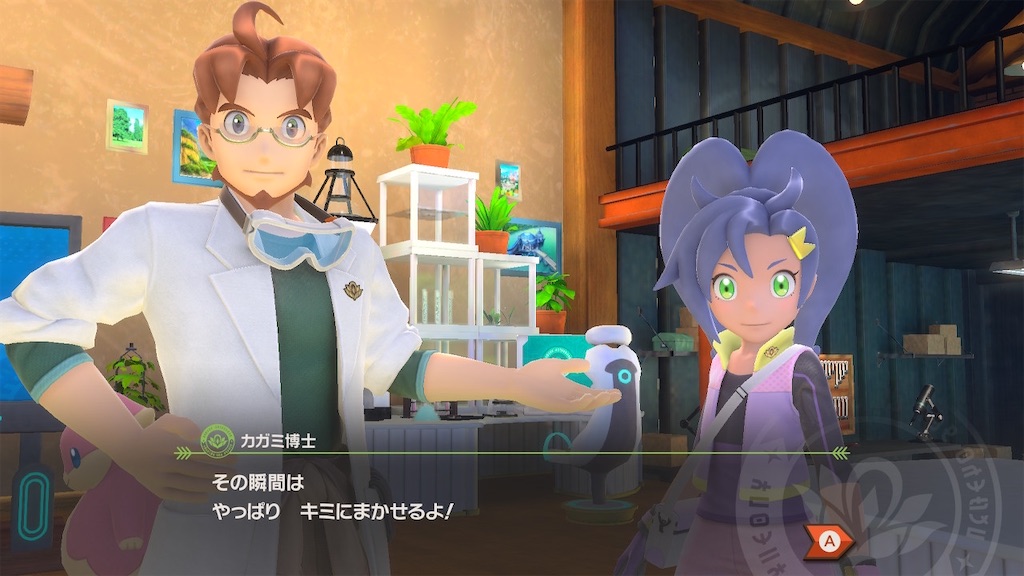 f:id:hoshi_dachi3:20210523183145j:image