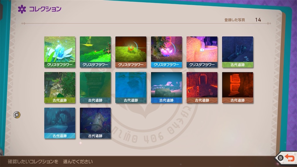 f:id:hoshi_dachi3:20210523183217j:image
