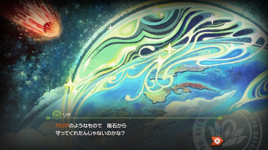 f:id:hoshi_dachi3:20210525084709j:image