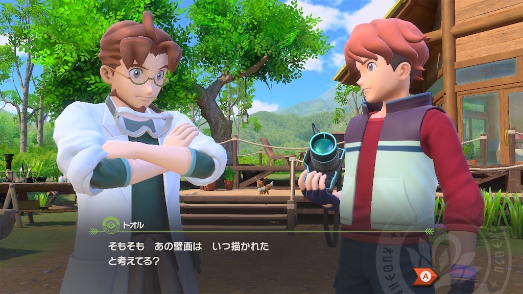 f:id:hoshi_dachi3:20210525084722j:image