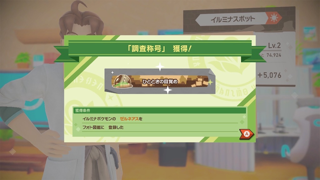 f:id:hoshi_dachi3:20210525084729j:image